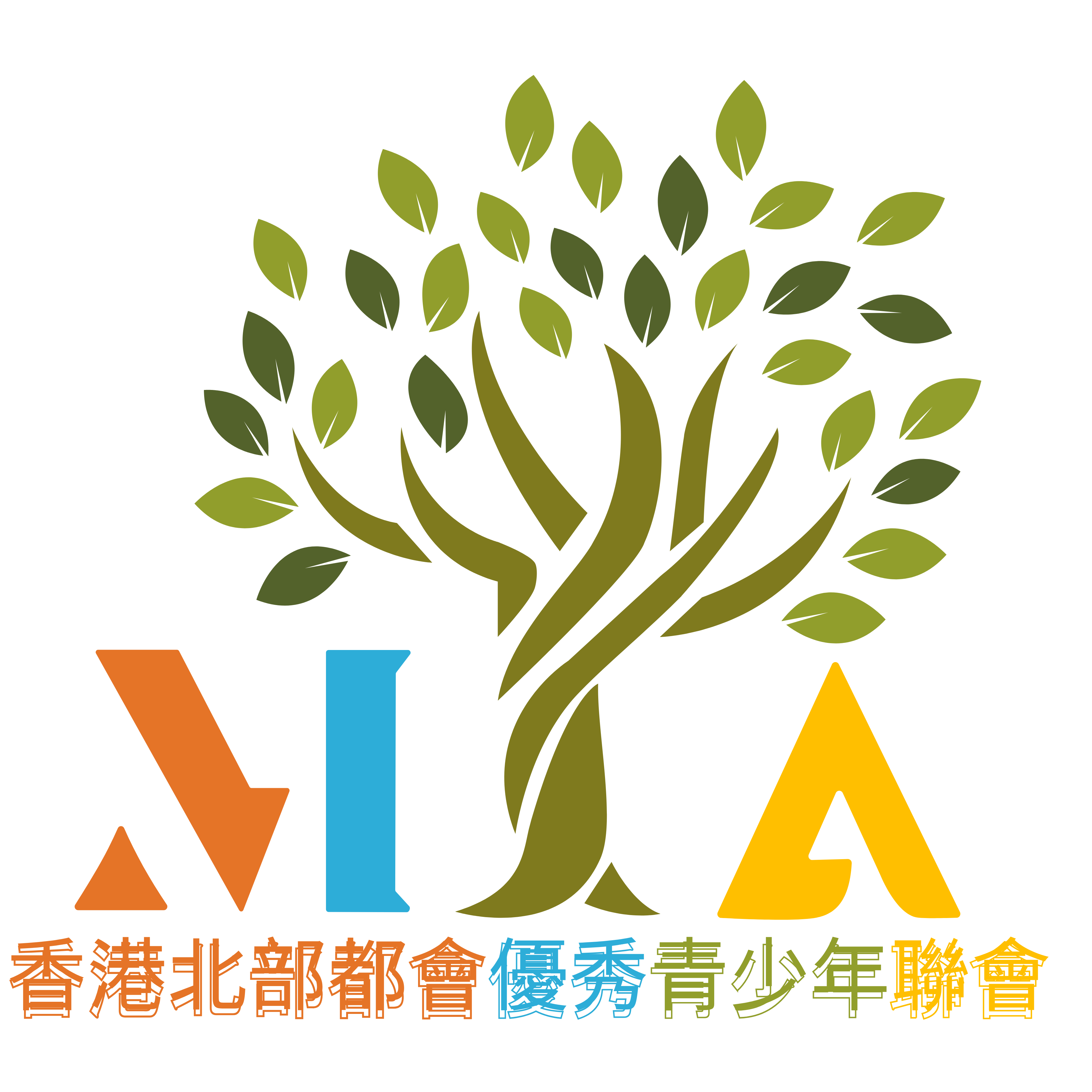 香港北部都會優秀青少年聯會