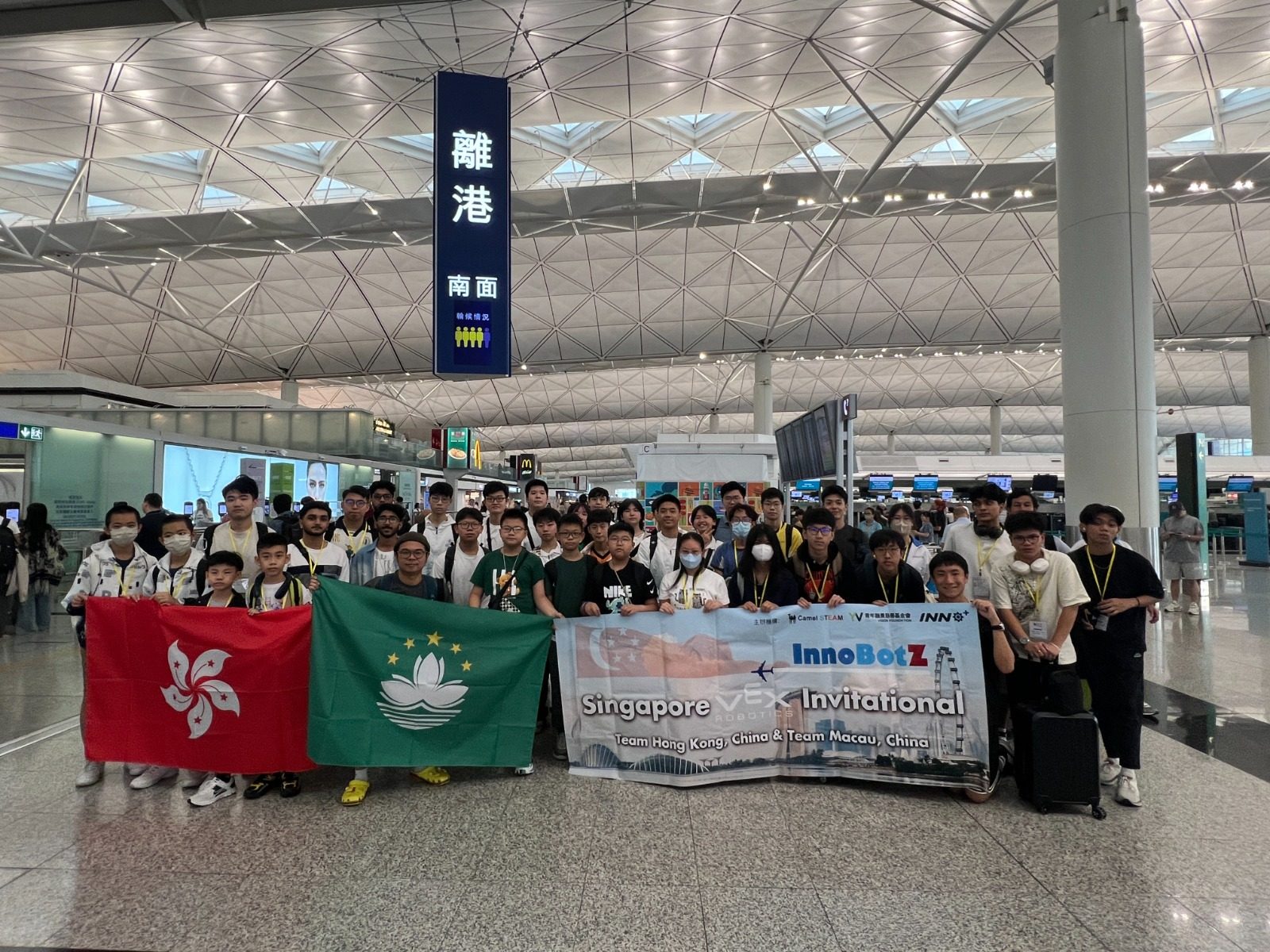 港澳隊伍於Hong Kong國際機場出發，參加新加坡 VEX 邀請賽