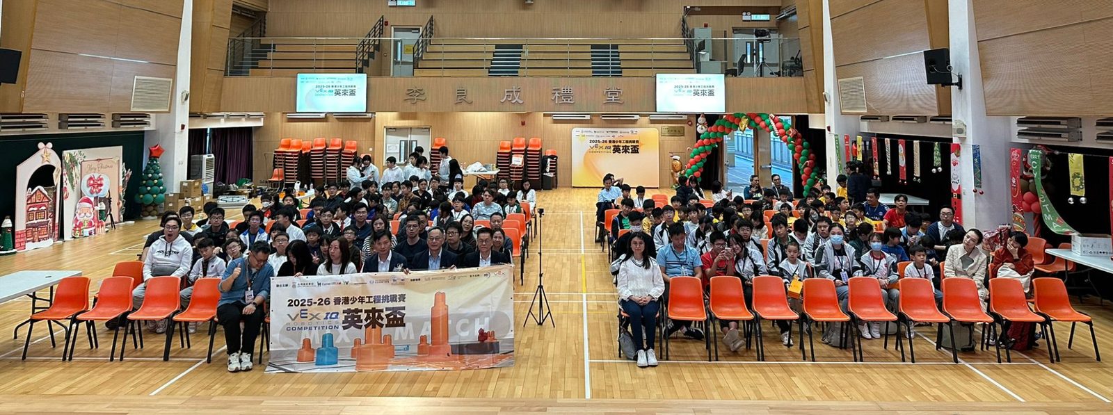 2025 年 12 月英來盃Competition現場，本地隊伍參與人數最多